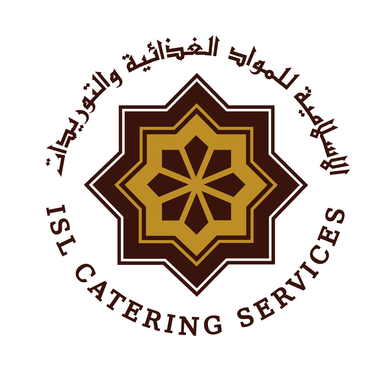 Islamia Trading and Suppling Logo